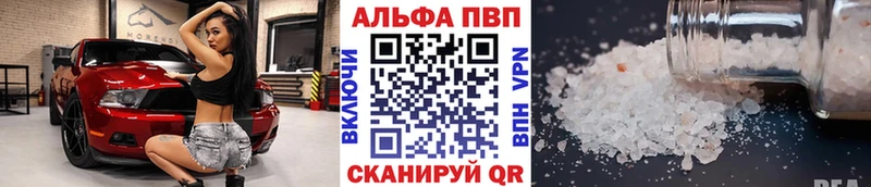 нарко площадка официальный сайт  купить наркоту  Раменское  APVP СК КРИС 