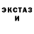 Кетамин ketamine shoh 0911