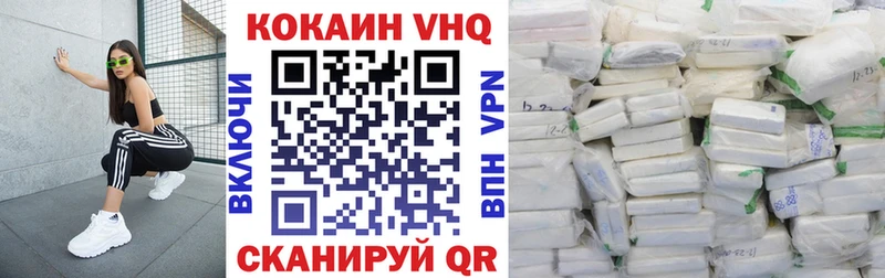закладки  Раменское  Кокаин Перу 