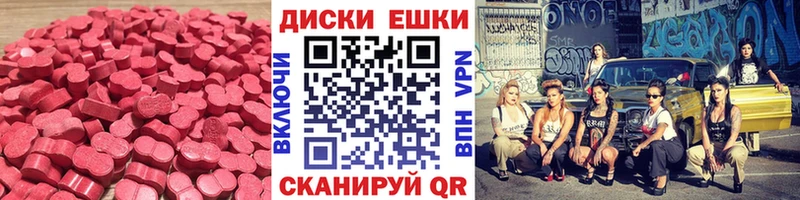 Экстази VHQ Раменское