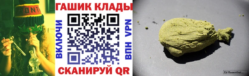 ГАШИШ ice o lator Раменское