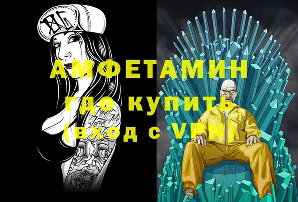 МДМА Балабаново