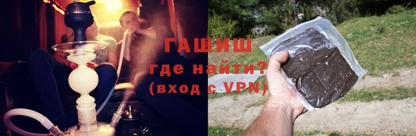 МДМА Балабаново