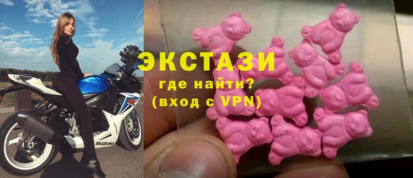 МДМА Балабаново
