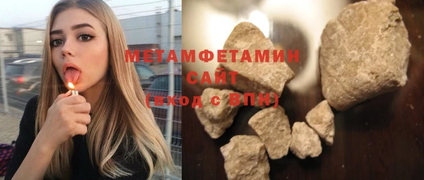 МДМА Балабаново