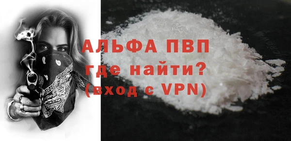 МДМА Балабаново