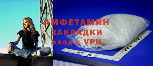 МДМА Балабаново