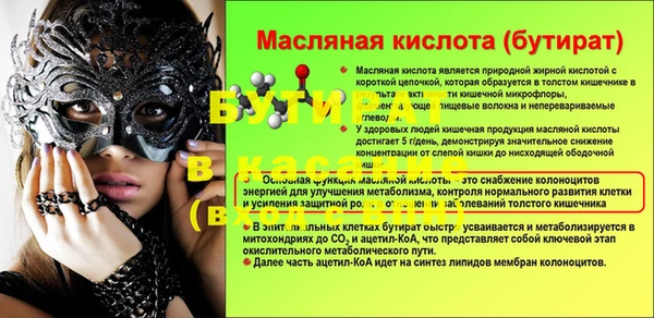 jwh Балахна