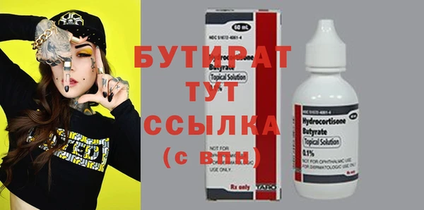 МДМА Балабаново