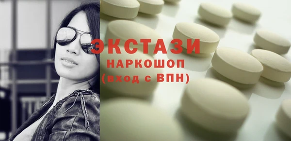 МДМА Балабаново