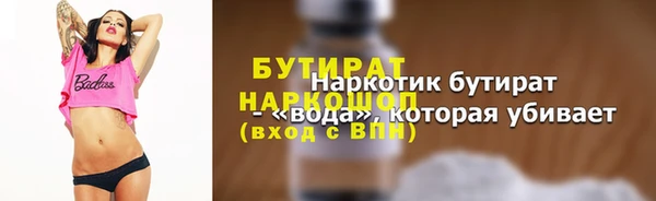 таблы Баксан