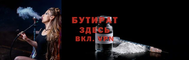 МДМА Балабаново
