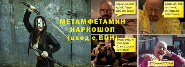 jwh Балахна