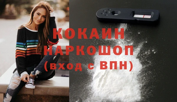 МДМА Балабаново