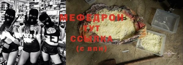 МДМА Балабаново