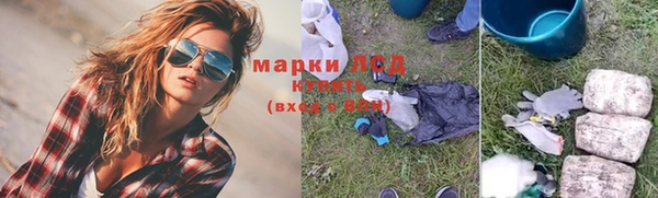 МДМА Балабаново