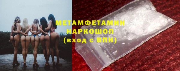 МДМА Балабаново