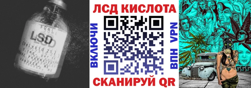omg ссылки Раменское ЛСД экстази кислота