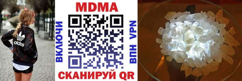 darknet Telegram  наркошоп  Раменское  MDMA кристаллы 
