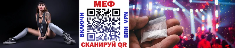 МЕФ VHQ  Раменское 