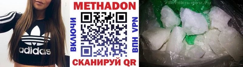 omg ссылка  Раменское  МЕТАДОН белоснежный 