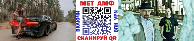 где продают   Раменское  Метамфетамин витя 