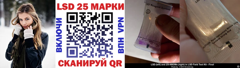 Наркотические марки 1,5мг  Раменское 